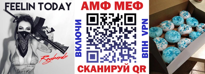 Amphetamine Premium  blacksprut   Волгоград 