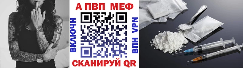 хочу наркоту  Волгоград  А ПВП СК КРИС 