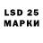 Марки NBOMe 1500мкг flirich