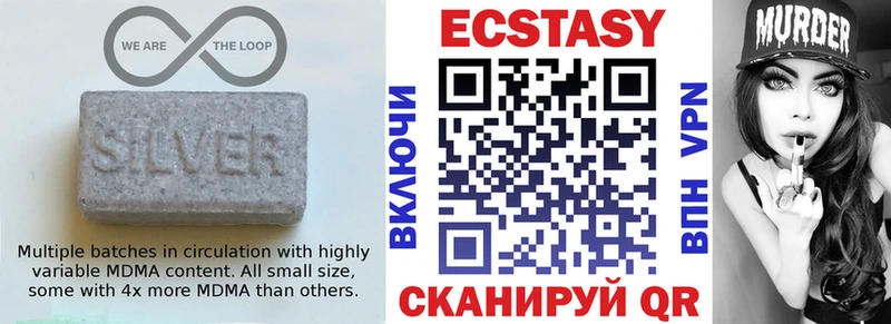 продажа наркотиков  Волгоград  Экстази круглые 