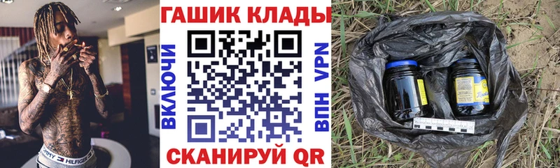MEGA tor  Волгоград  ГАШ Изолятор 