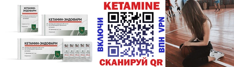 OMG онион  цены   Волгоград  КЕТАМИН ketamine 