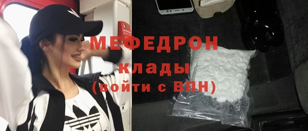 MDMA Premium VHQ Армянск