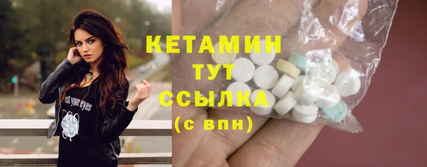кристаллы Осташков