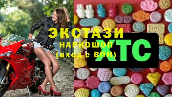 MDMA Premium VHQ Армянск