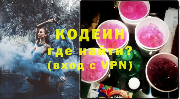 MDMA Данков