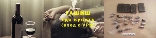 гашишное масло Дегтярск