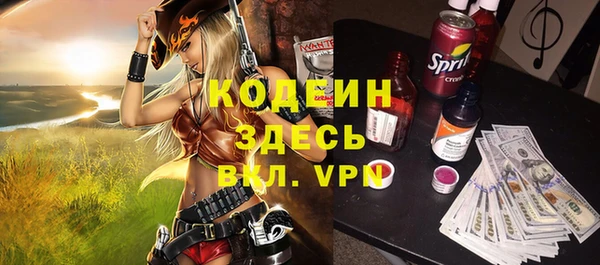 гашишное масло Дегтярск