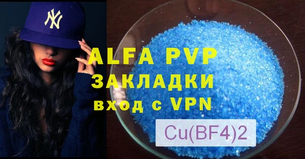 MDMA Premium VHQ Армянск