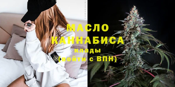 гашишное масло Дегтярск
