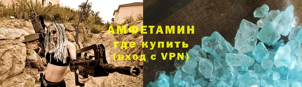 MDMA Premium VHQ Алексеевка
