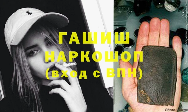 MDMA Premium VHQ Армянск
