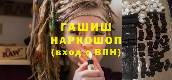 MDMA Premium VHQ Армянск