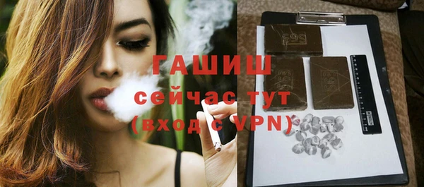 гашишное масло Дегтярск