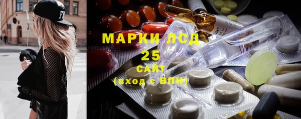 гашишное масло Дегтярск