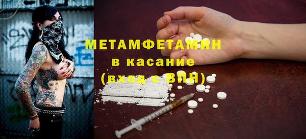 MDMA Premium VHQ Армянск