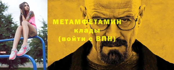 MDMA Premium VHQ Армянск