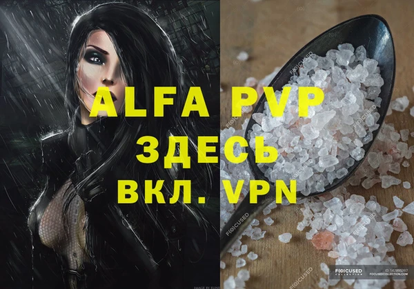 MDMA Данков