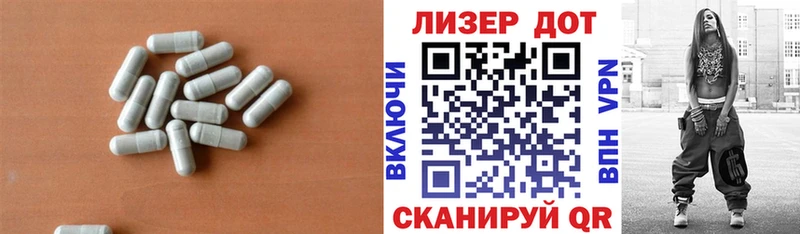 мориарти наркотические препараты сколько стоит Волгоград ЛСД экстази кислота