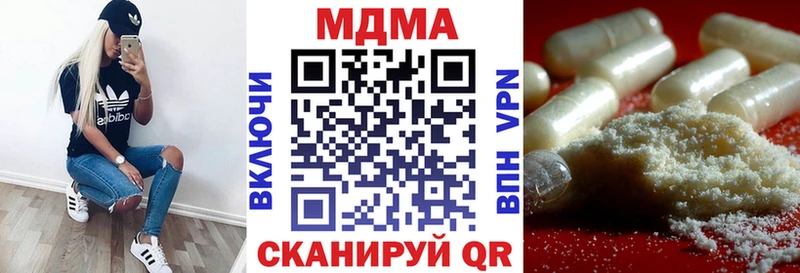 MDMA молли  Волгоград 