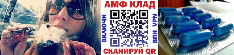 МЕТАМФЕТАМИН витя  Волгоград 