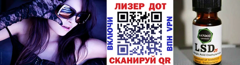 OMG ONION  Волгоград  нарко площадка состав  Марки 25I-NBOMe 1,5мг 