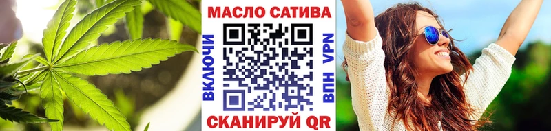 Дистиллят ТГК концентрат  магазин продажи наркотиков  Волгоград 